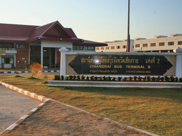 Chiang Rai Bus Terminal #2