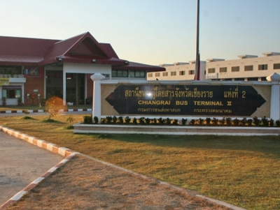 Chiang Rai Bus Terminal #2